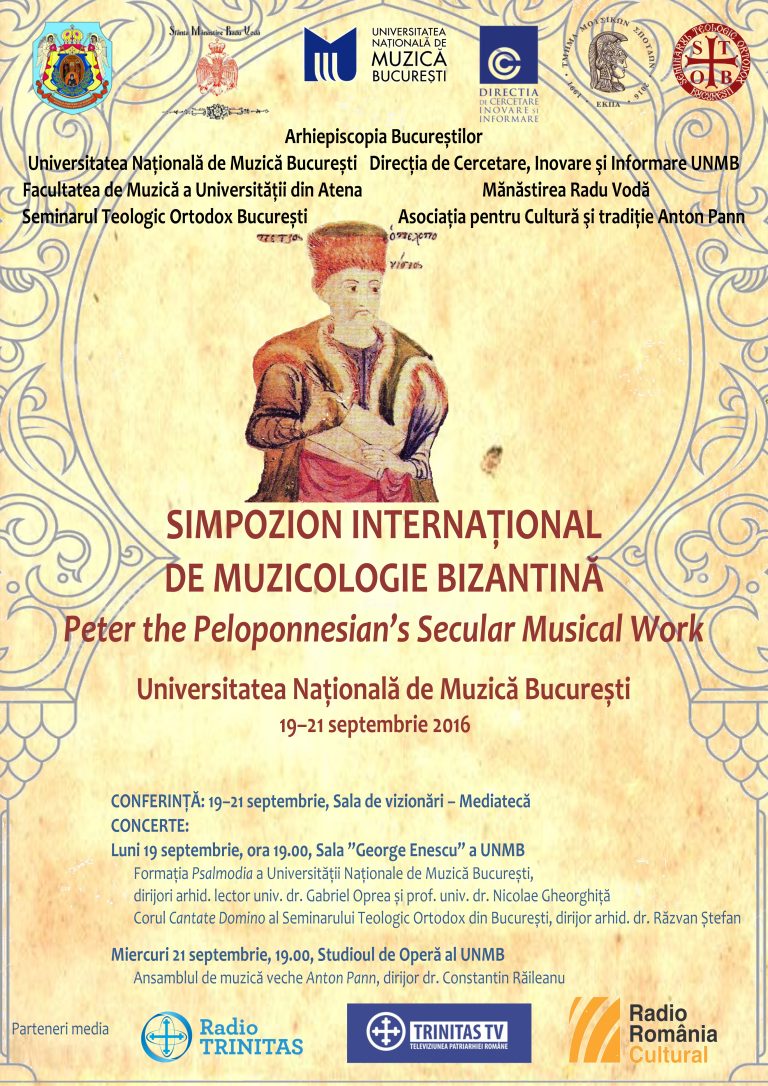 Formatia Anton Pann – Simpozion International de Muzicologie Bizantină